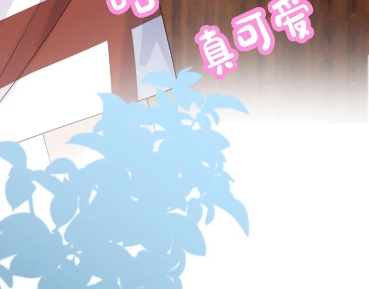 第5话 单独约会 第58页