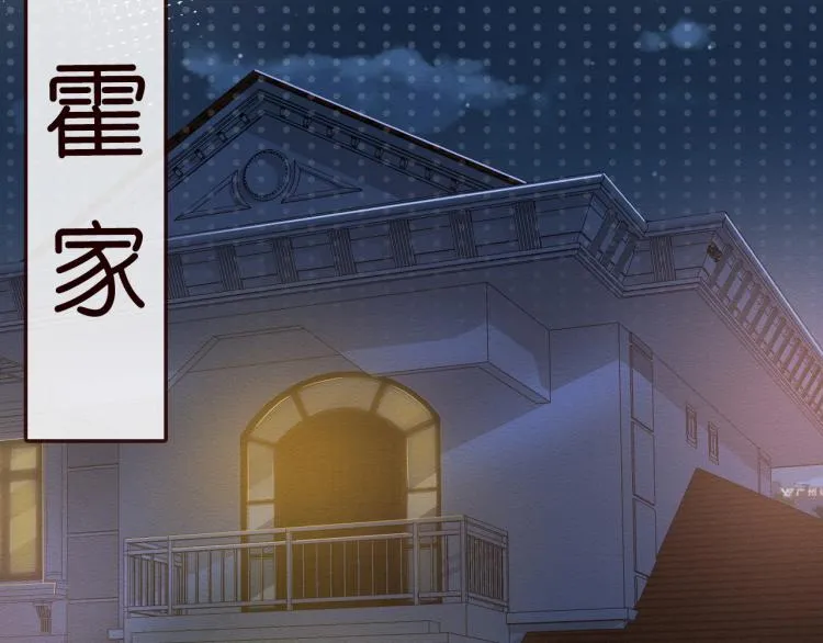 第5话 单独约会 第61页