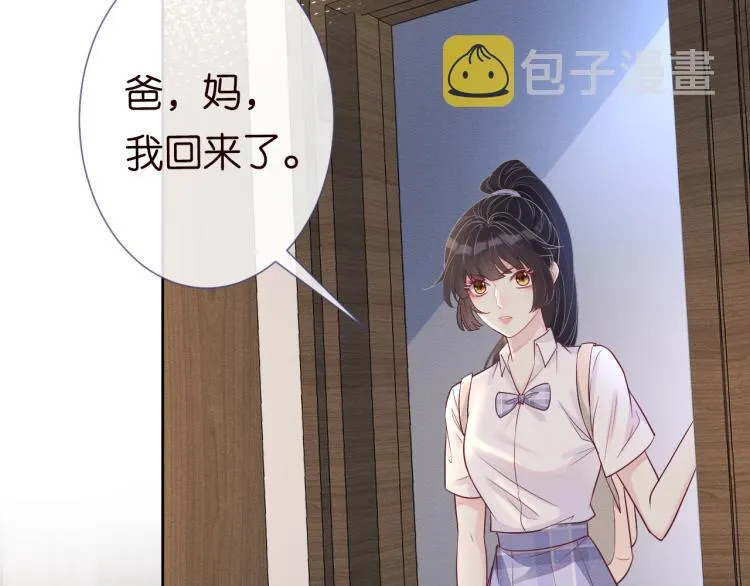 第5话 单独约会 第63页