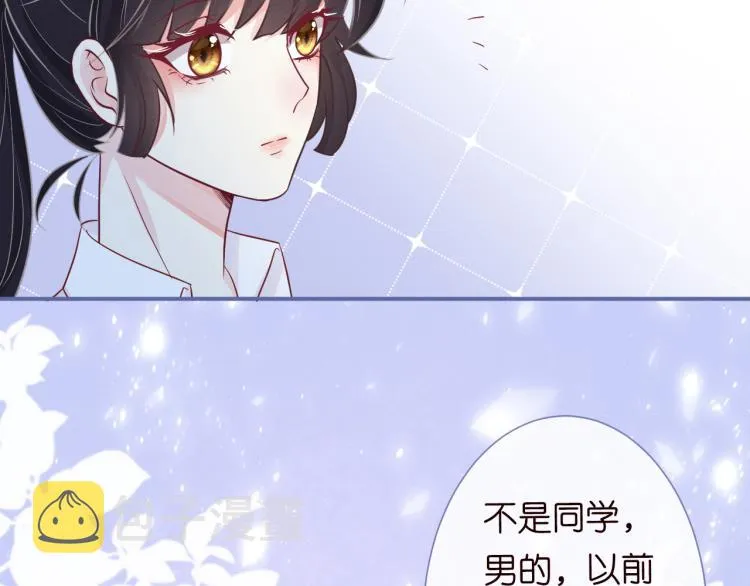 第5话 单独约会 第77页