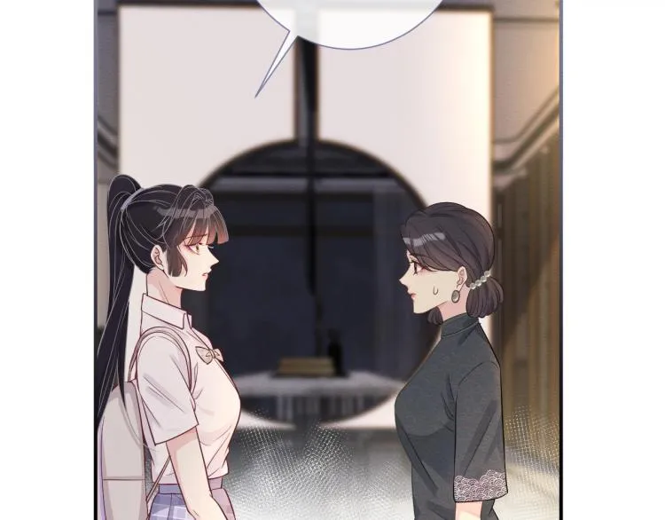 第5话 单独约会 第80页