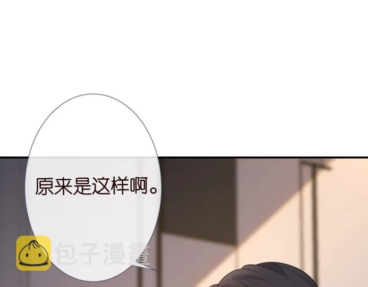 第5话 单独约会 第82页