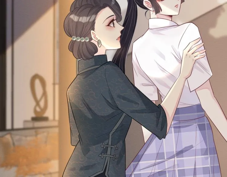 第5话 单独约会 第87页