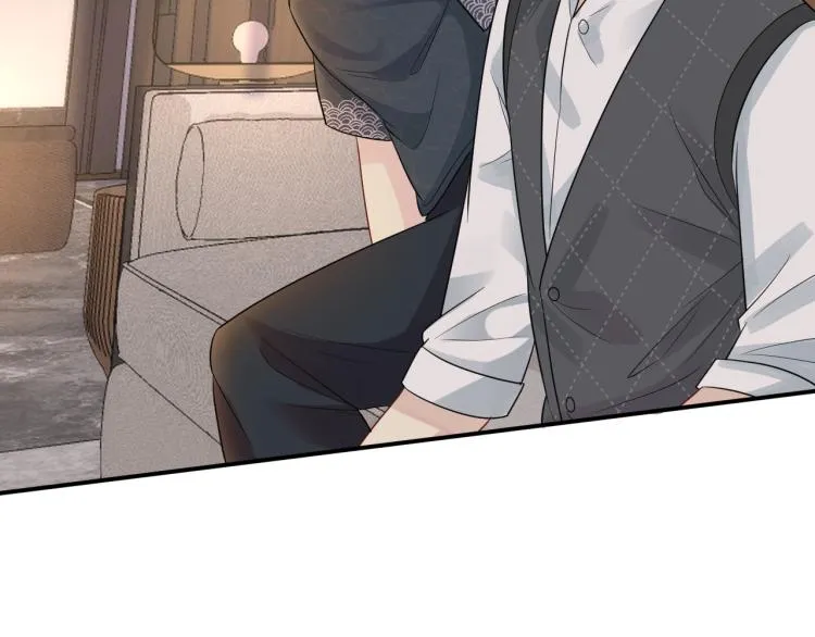 第5话 单独约会 第98页