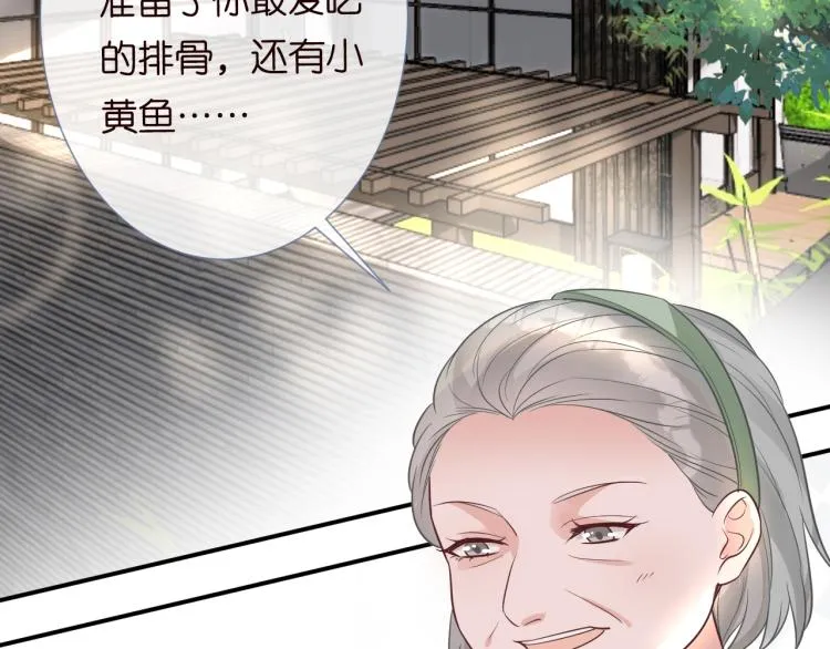 第5话 单独约会 第107页
