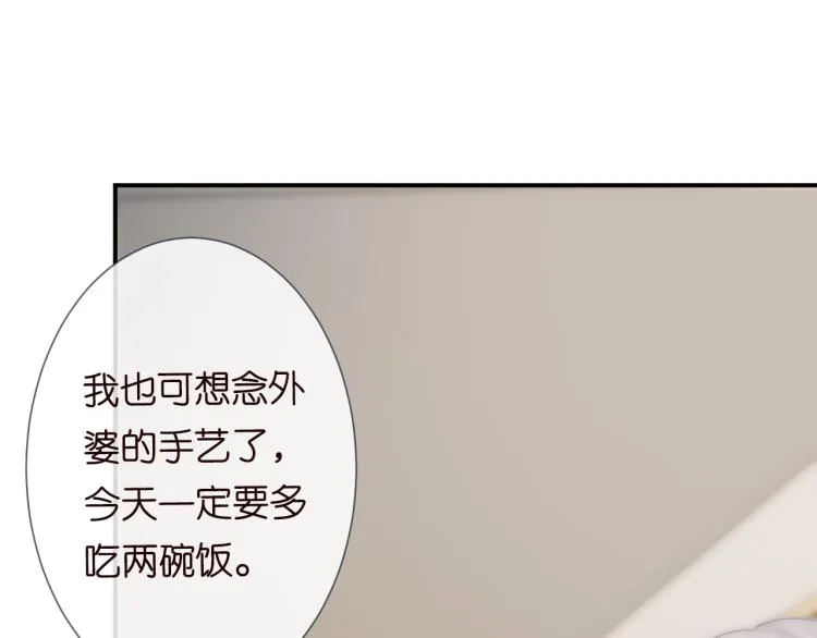 第5话 单独约会 第110页