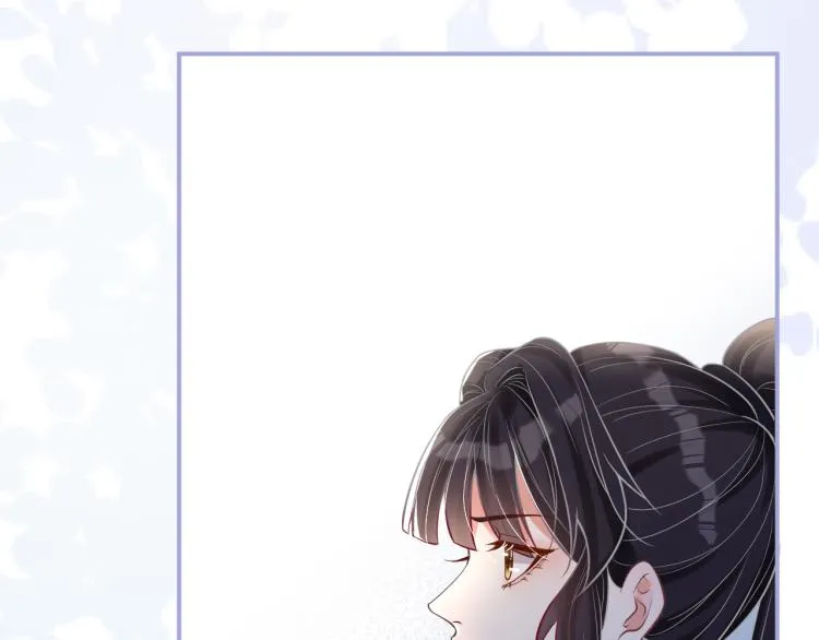第5话 单独约会 第116页