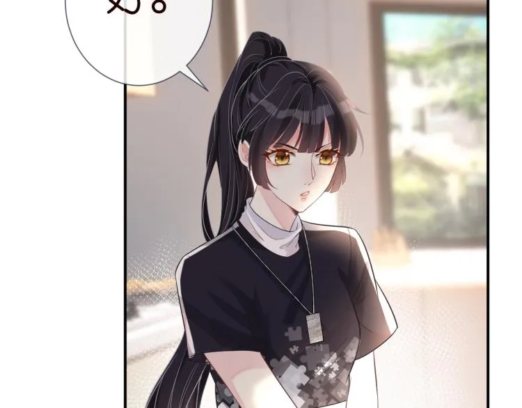 第5话 单独约会 第123页