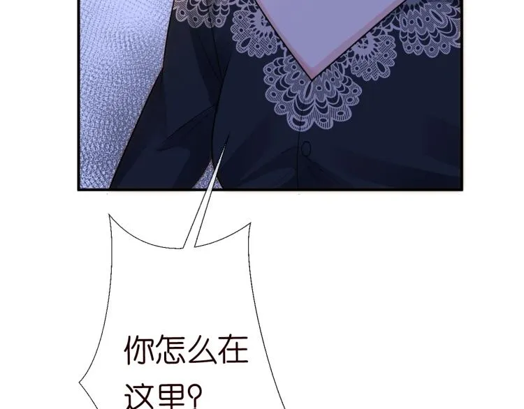 第5话 单独约会 第136页