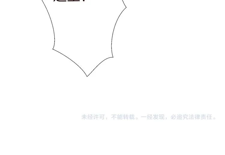 第5话 单独约会 第137页