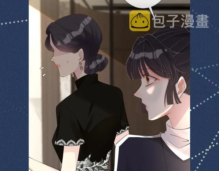 第5话 单独约会 第142页