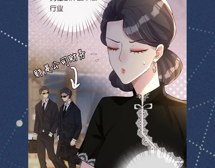 第5话 单独约会 第144页