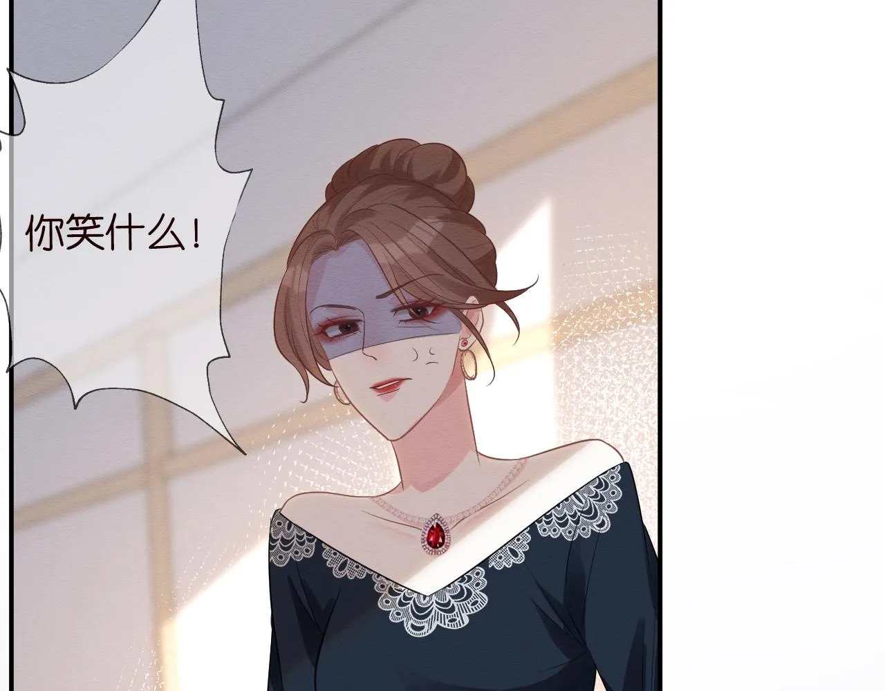 第6话 家里有事瞒着我 第39页