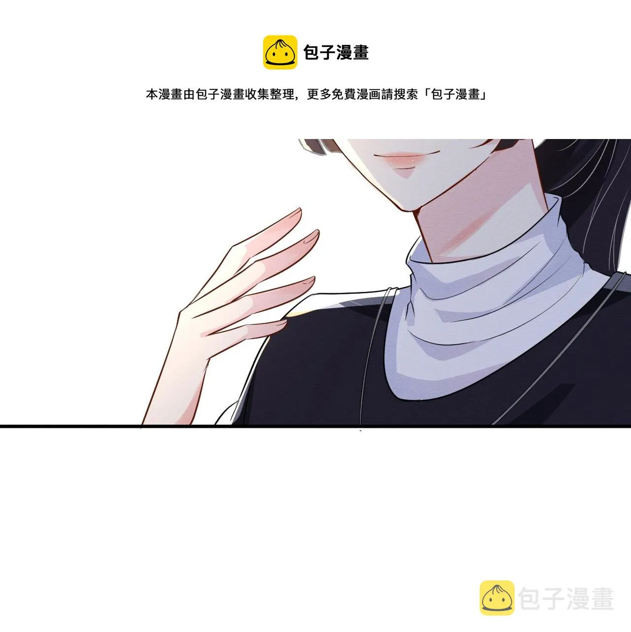 第6话 家里有事瞒着我 第44页