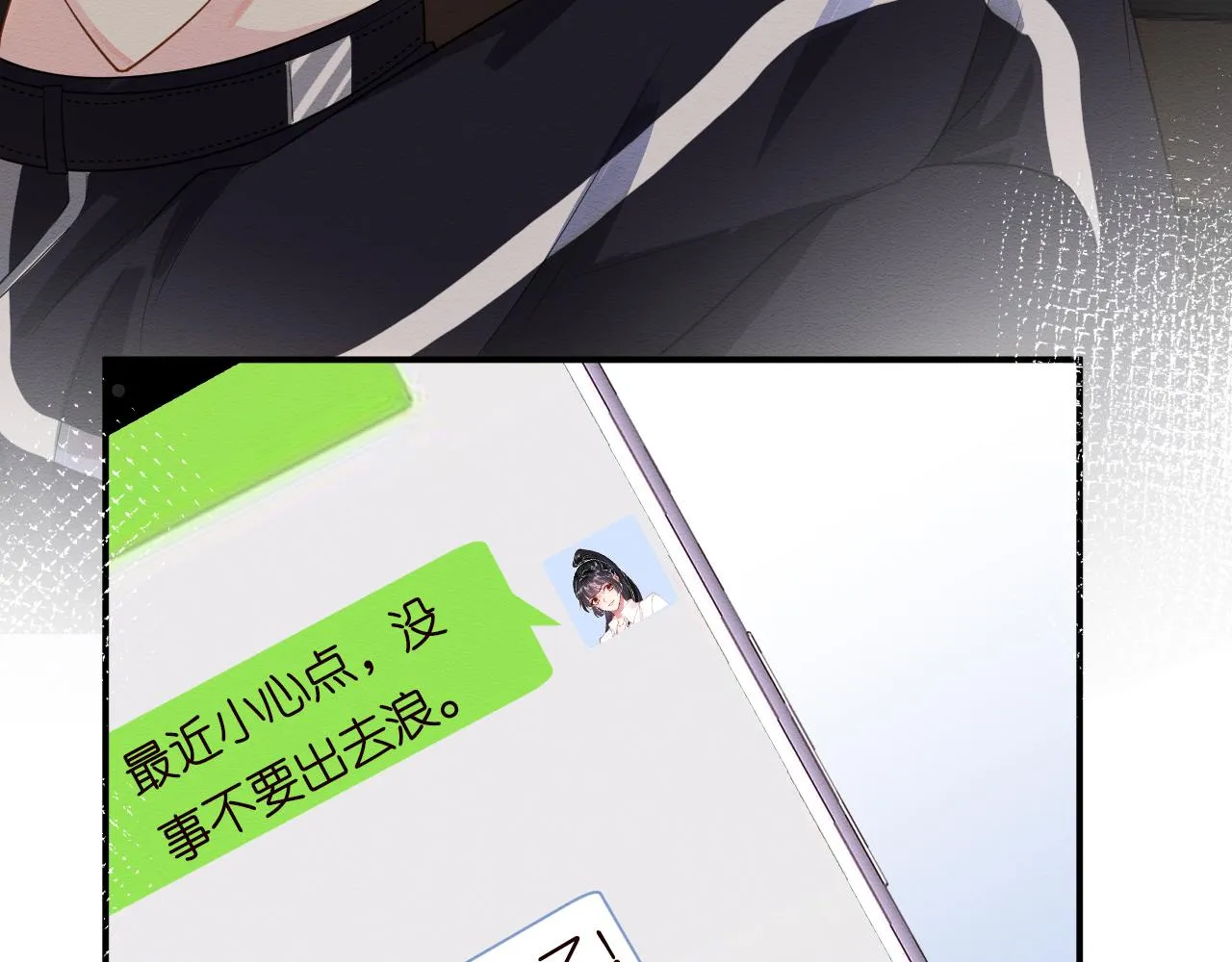 第6话 家里有事瞒着我 第58页