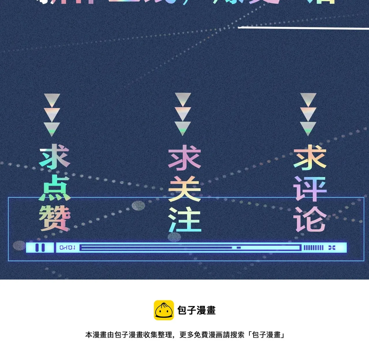 第6话 家里有事瞒着我 第126页