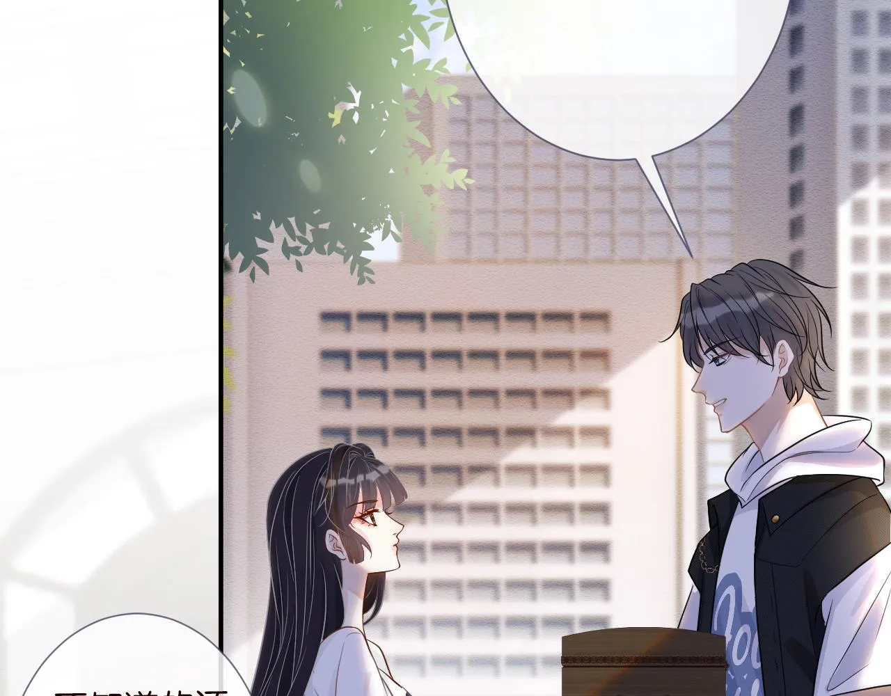第7话 激流暗涌的校园生活 第25页