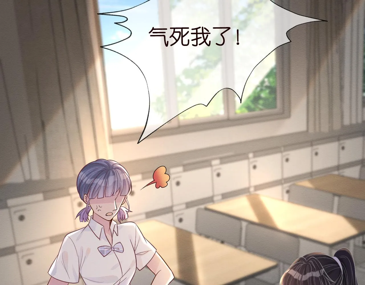 第7话 激流暗涌的校园生活 第45页