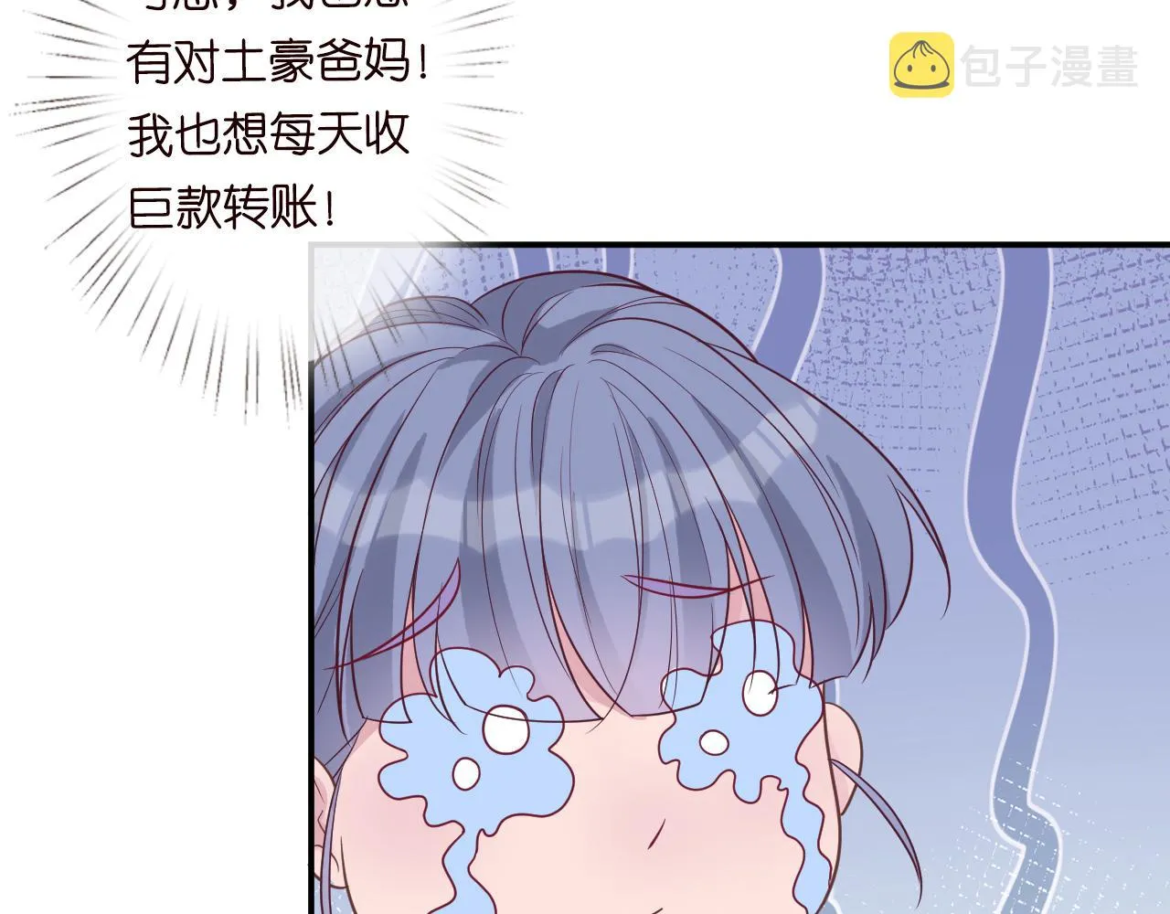 第7话 激流暗涌的校园生活 第65页