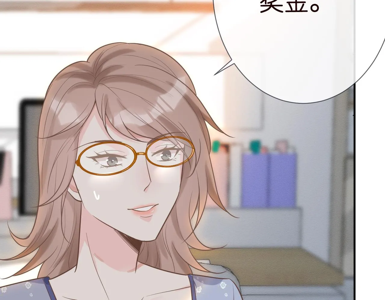第7话 激流暗涌的校园生活 第80页