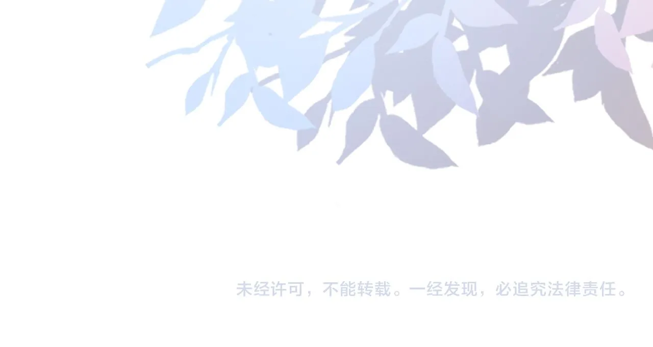 第7话 激流暗涌的校园生活 第102页