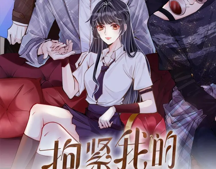 第9话 校花VS转校生 第2页