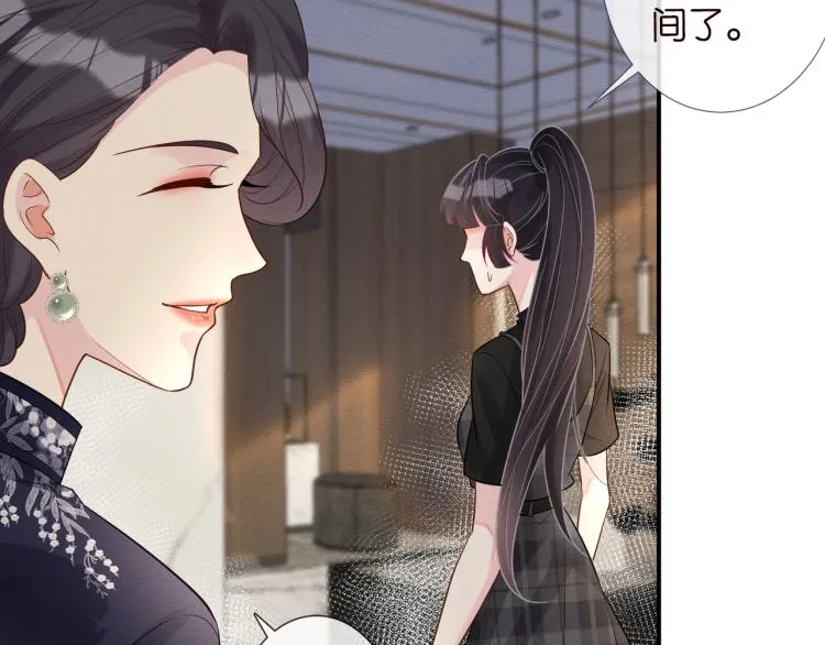 第9话 校花VS转校生 第42页
