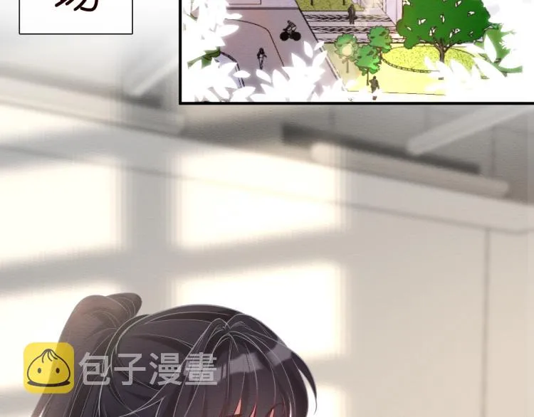 第9话 校花VS转校生 第52页