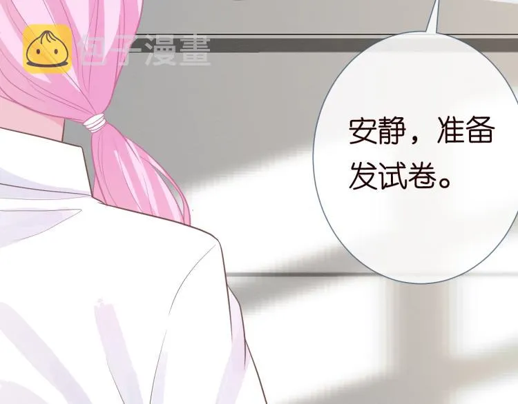 第9话 校花VS转校生 第66页