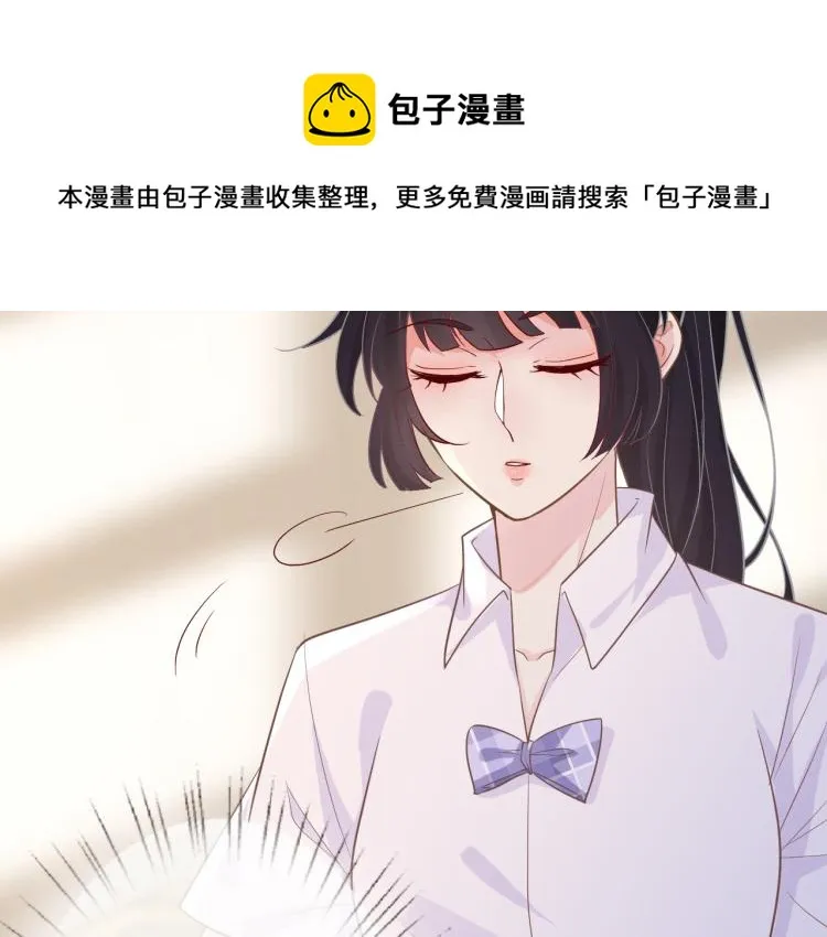第9话 校花VS转校生 第73页