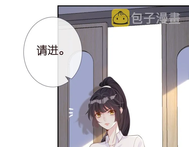 第9话 校花VS转校生 第94页