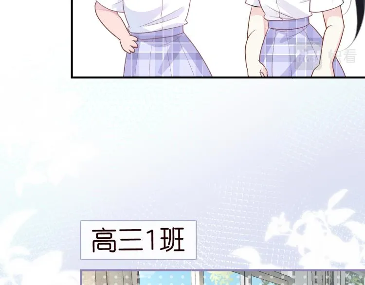 第8话 大哥直男式关爱 第14页
