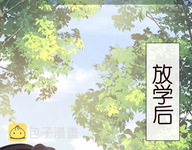 第8话 大哥直男式关爱 第34页