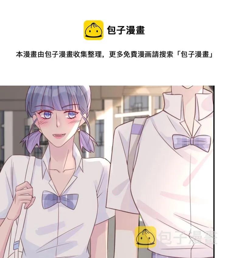 第8话 大哥直男式关爱 第50页
