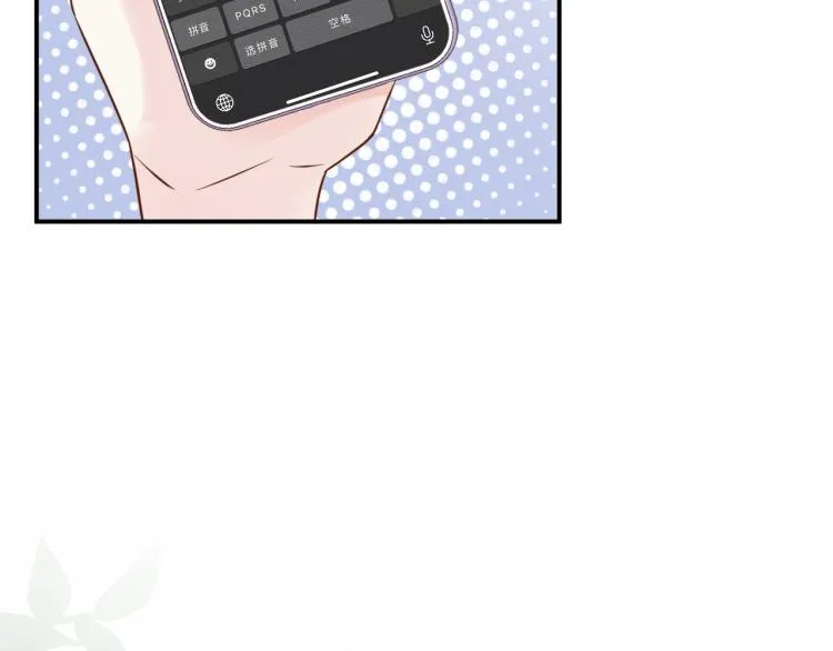 第8话 大哥直男式关爱 第102页