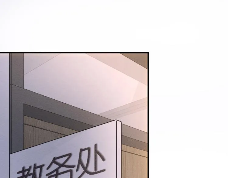 第10话 满分天才 第5页