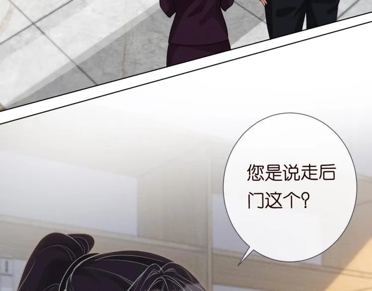 第10话 满分天才 第9页