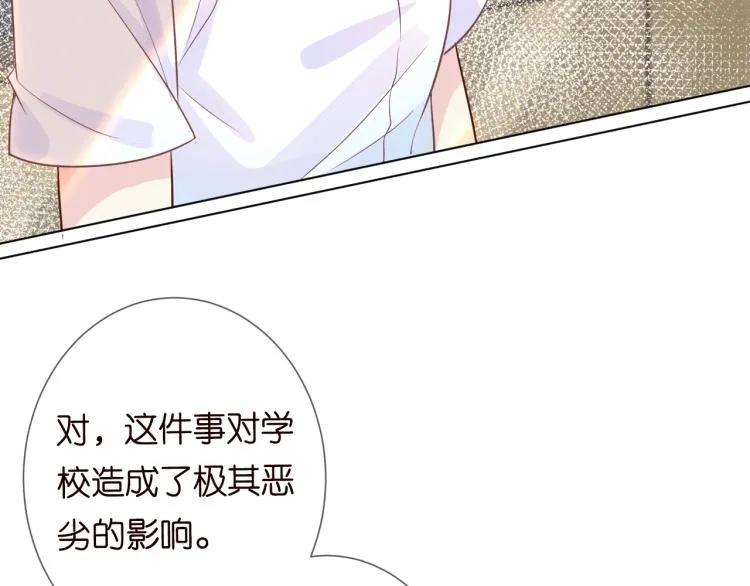 第10话 满分天才 第11页