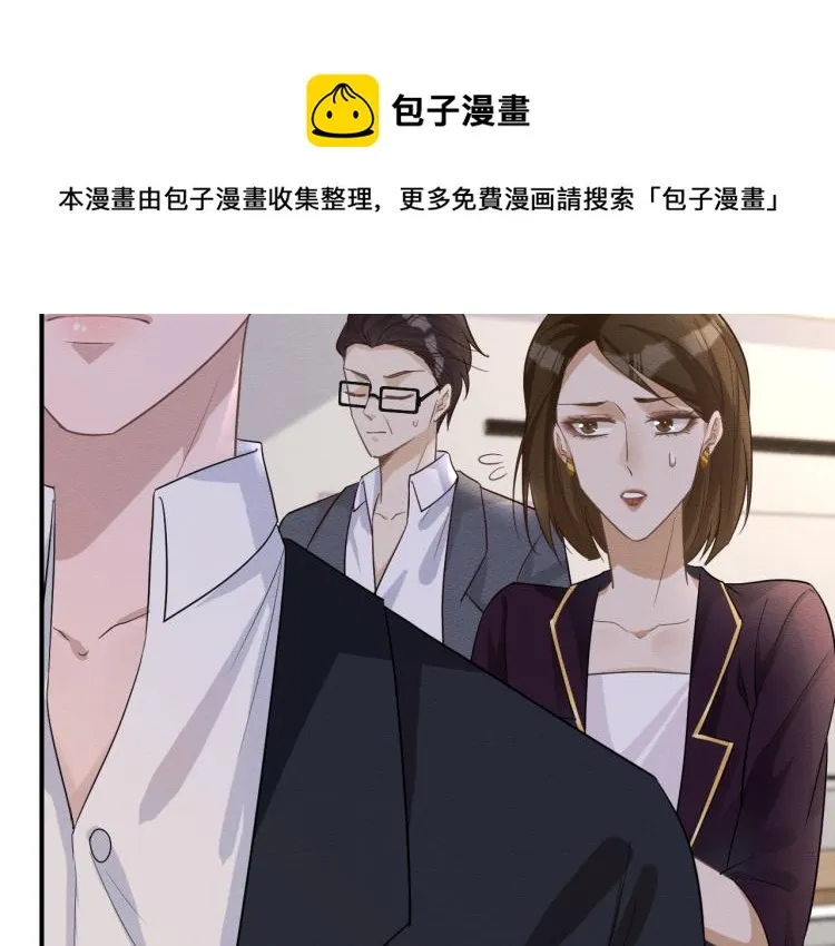 第10话 满分天才 第16页