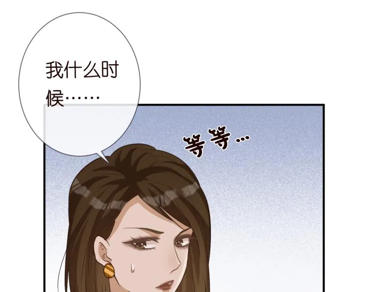 第10话 满分天才 第20页