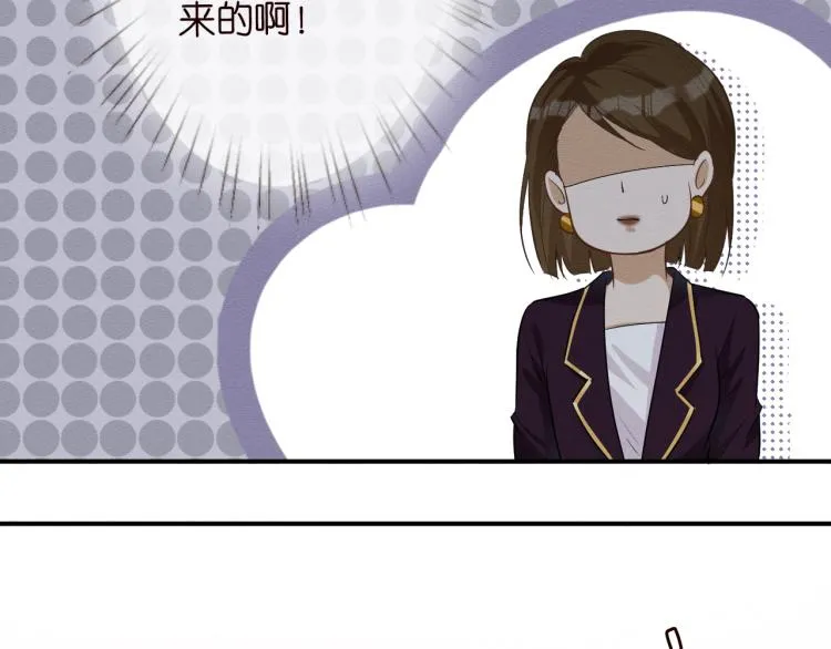 第10话 满分天才 第23页