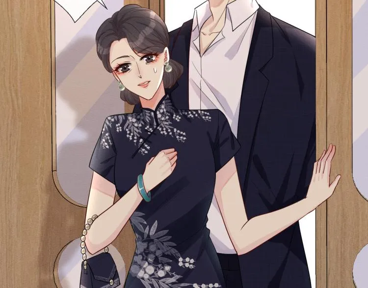 第10话 满分天才 第25页