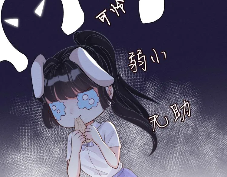 第10话 满分天才 第38页
