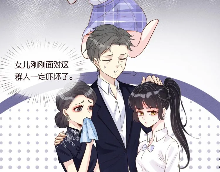 第10话 满分天才 第39页