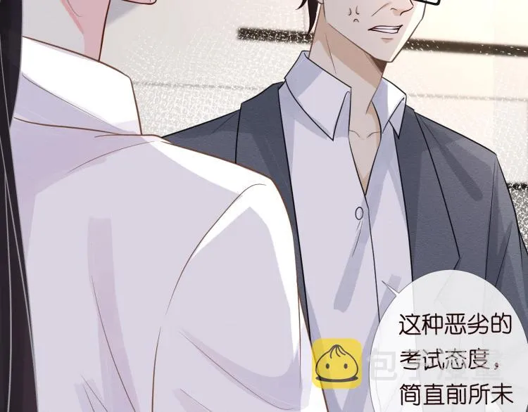 第10话 满分天才 第45页
