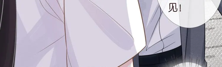 第10话 满分天才 第46页