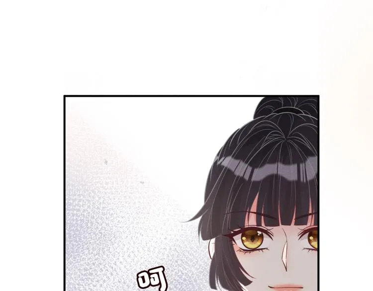 第10话 满分天才 第52页