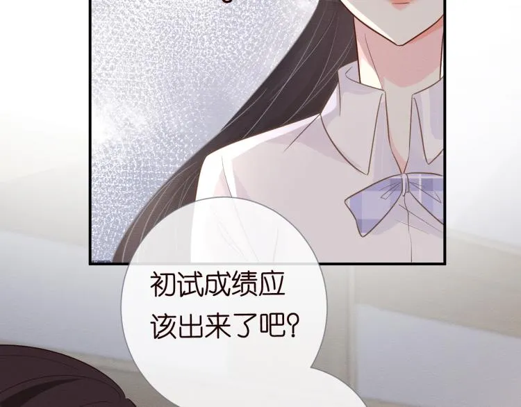 第10话 满分天才 第53页