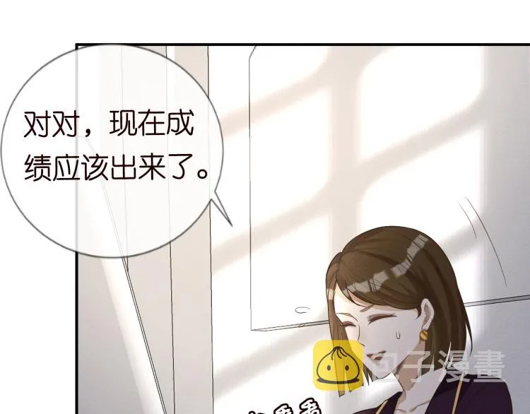 第10话 满分天才 第57页