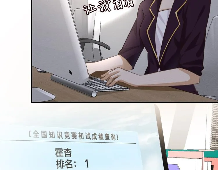 第10话 满分天才 第58页